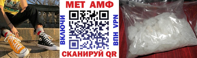 OMG   Евпатория  АМФ Premium 