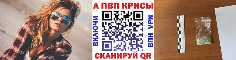 блэк спрут ссылки  Евпатория  Alpha PVP Соль 