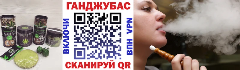 закладки  Евпатория  Еда ТГК марихуана 