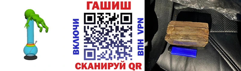 как найти   Евпатория  ГАШ гашик 