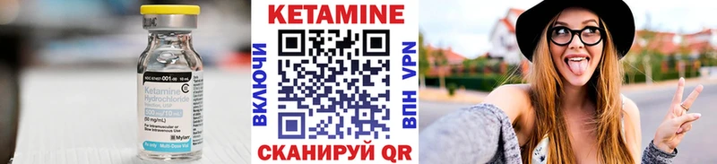 как найти наркотики  Евпатория  КЕТАМИН ketamine 