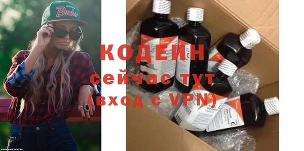 ALPHA PVP Дмитров