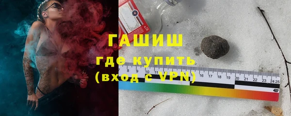 ALPHA PVP Дмитров