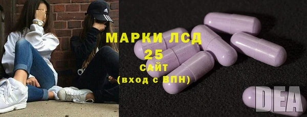 ALPHA PVP Дмитров
