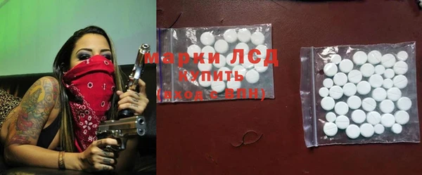 ALPHA PVP Дмитров