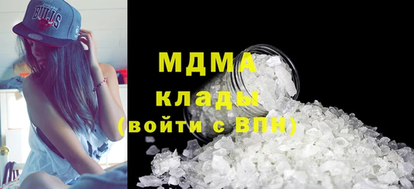 ALPHA PVP Дмитров