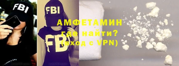 ALPHA PVP Дмитров