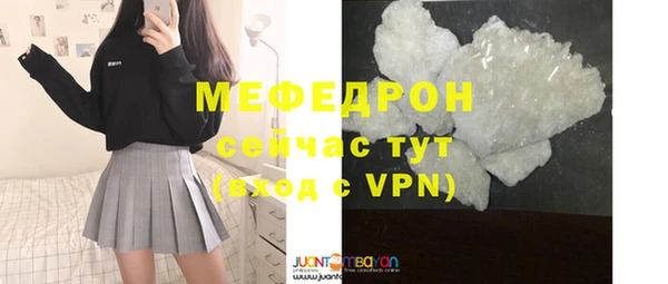ALPHA PVP Дмитров