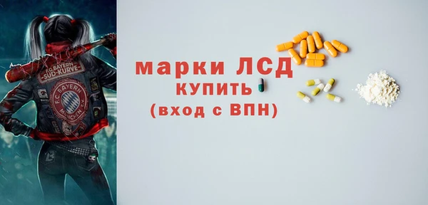 ALPHA PVP Дмитров