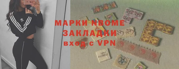 ALPHA PVP Дмитров