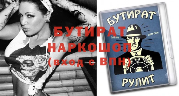 дмт Дмитровск