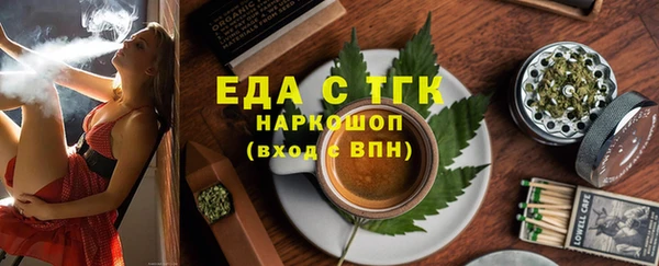 ALPHA PVP Дмитров