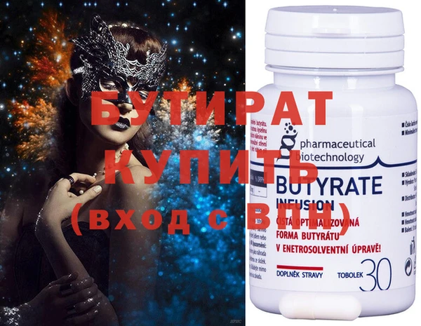 тгк Дмитриев