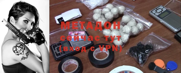 mdma Гусь-Хрустальный