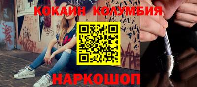дистиллят марихуана Мариинск