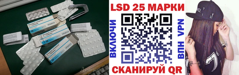 LSD-25 экстази ecstasy Евпатория