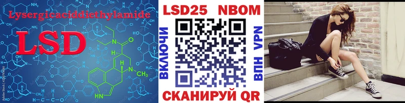 ОМГ ОМГ как войти  Евпатория  LSD-25 экстази ecstasy  купить наркотики сайты 