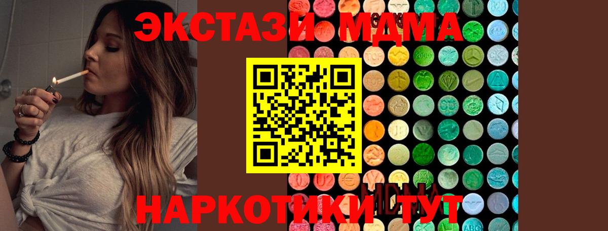 A PVP Евпатория