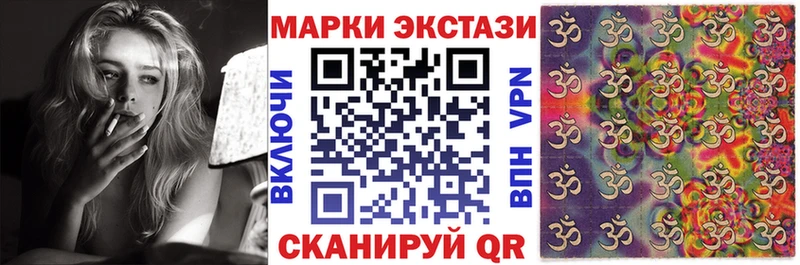 Марки N-bome 1,8мг  хочу   Евпатория 