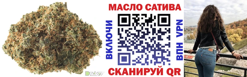 ТГК Wax  Евпатория 