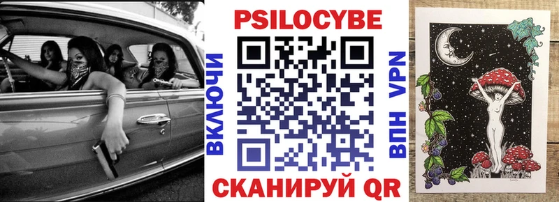 Псилоцибиновые грибы мухоморы Евпатория